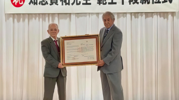 Maître Kenyu Chinen honoré du 10ème dan : une reconnaissance exceptionnelle